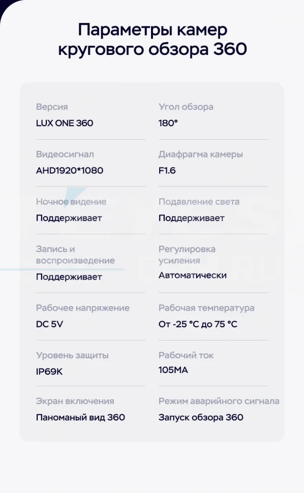 Штатная магнитола Teyes LUX ONE 360 6/128 Mazda 6 (2002-2008)