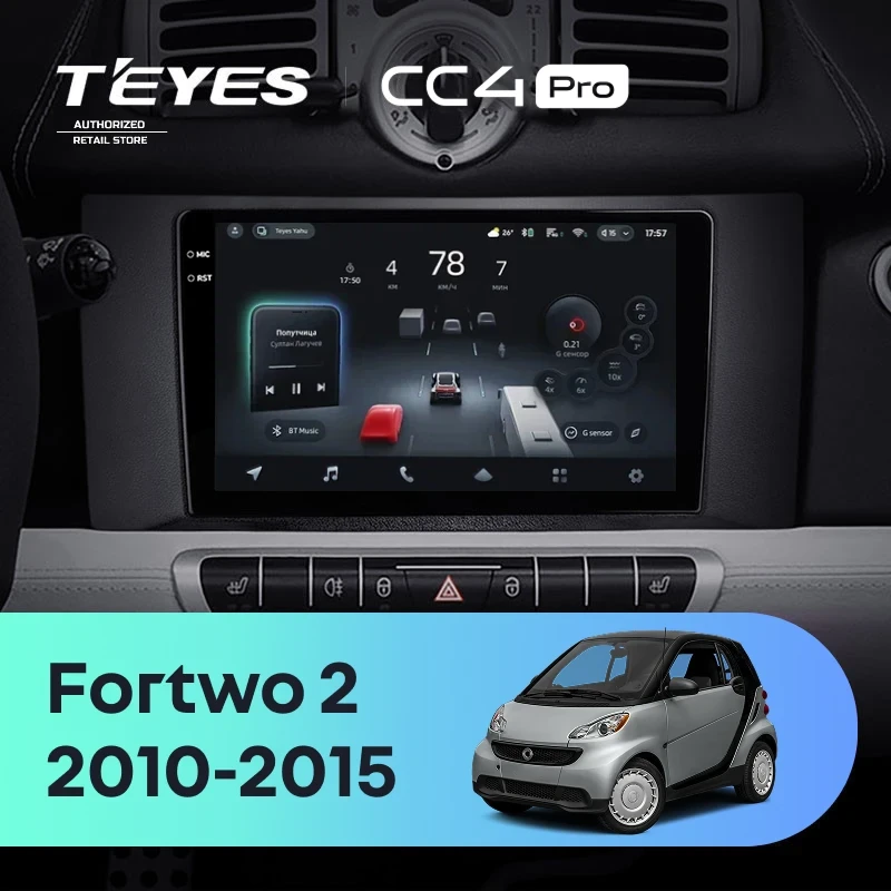 Штатная магнитола Teyes CC4 Pro 12/256 Mercedes-Benz Smart Fortwo 2 (2010-2015) F1