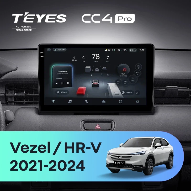 Штатная магнитола Teyes CC4 Pro 8/128 Honda Vezel 2 (2021-2024)