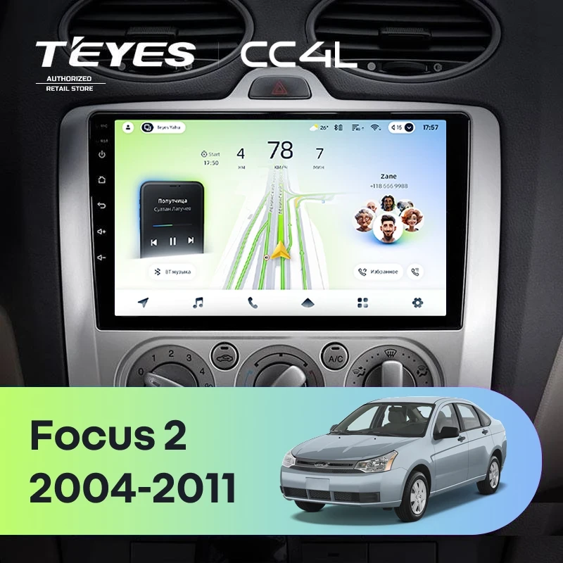 Штатная магнитола Teyes CC4L 4/64 Ford Focus 2 Mk 2 (2004-2011) F2