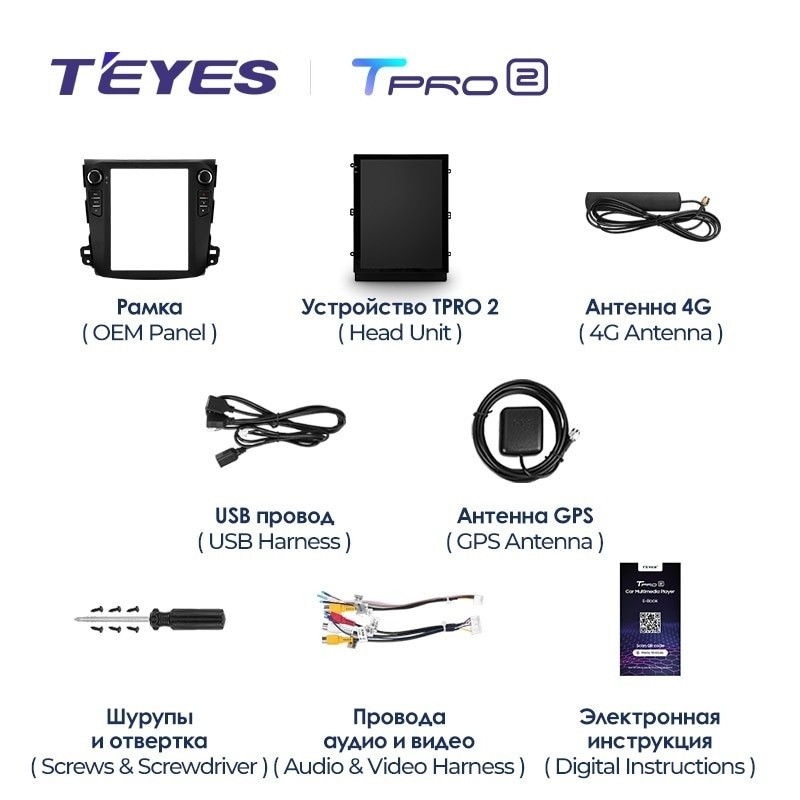 Штатная магнитола Tesla style Teyes TPRO 2 3/32 Citroen C-Crosser 1 (2007-2013) Тип-A