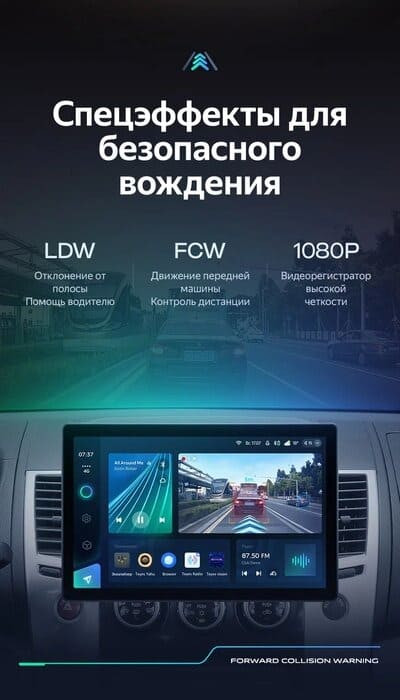 Штатная магнитола Teyes CC3 2K 4/32 Mitsubishi Pajero Sport 2 (2008-2016) (11")