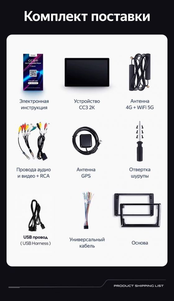 Штатная магнитола Teyes CC3 2K 4/32 Honda Fit 3 GP GK (2013-2020) Тип-B Правый руль (11")