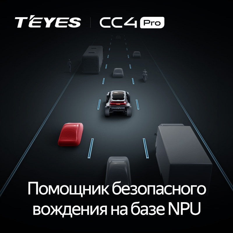 Штатная магнитола Teyes CC4 Pro 8/128 Toyota Voxy III R80 (2014-2020) F2 Правый руль