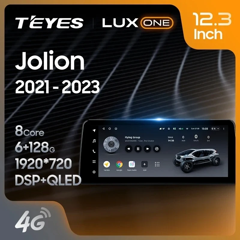 Штатная магнитола Teyes LUX ONE 4/32 Great Wall Haval Jolion (2021-2023) (split)