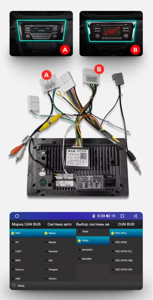 Штатная магнитола Teyes CC3 2K 6/128 Nissan X-Trail 3 T32 (2013-2021) F2 климат контроль Тип-AB