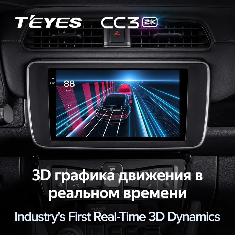 Штатная магнитола Teyes CC3 2K 4/32 GAC Trumpchi M8 (2020-2022)