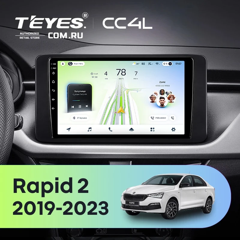 Штатная магнитола Teyes CC4L 4/64 Skoda Rapid 2 (2019-2023)