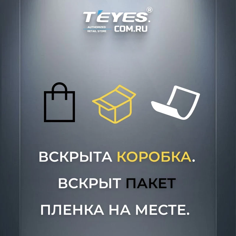 (Уценка) Магнитола 12,3" Teyes LUX ONE 6/128 Mercedes-Benz NTG 4.0 2