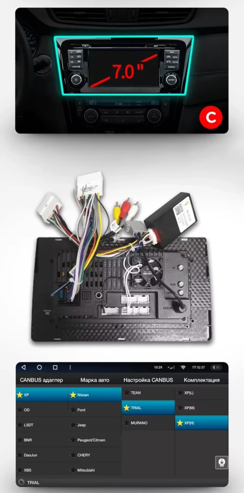 Штатная магнитола Teyes CC3 2K 4/32 Nissan Qashqai 2 (2013-2021) F2 климат контроль Тип-C