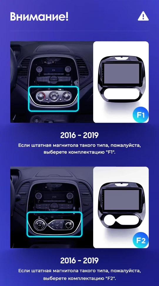 Штатная магнитола Teyes CC3 2K 4/64 Renault Kaptur (2016-2019) F2