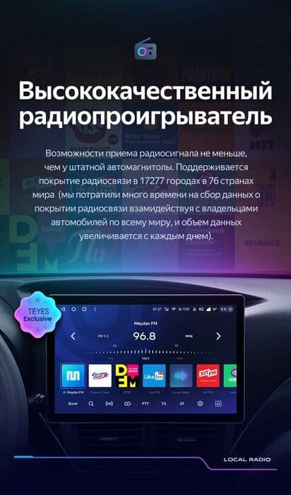 Штатная магнитола Teyes CC3 2K 6/128 Subaru Forester 3 SH (2007-2013) (13")