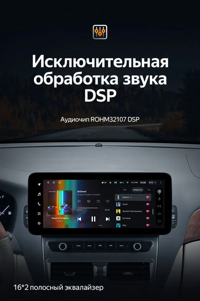 Штатная магнитола Teyes LUX ONE 6/128 Toyota Celsior XF30 3 (2000-2006)