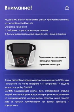 Штатная магнитола Teyes CC3 2K 4/32 Ford Focus 3 (2011-2019)