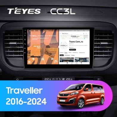 Штатная магнитола Teyes CC3L 4/64 Peugeot Traveller (2016-2024)