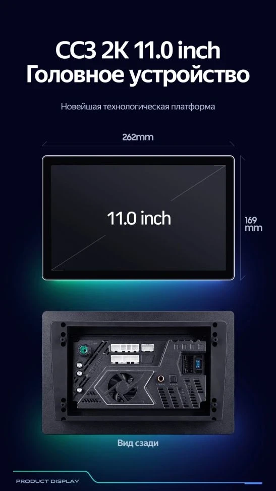 Штатная магнитола Teyes CC3 2K 4/32 Nissan Patrol V 5 Y61 (2004-2021) F3 (11")