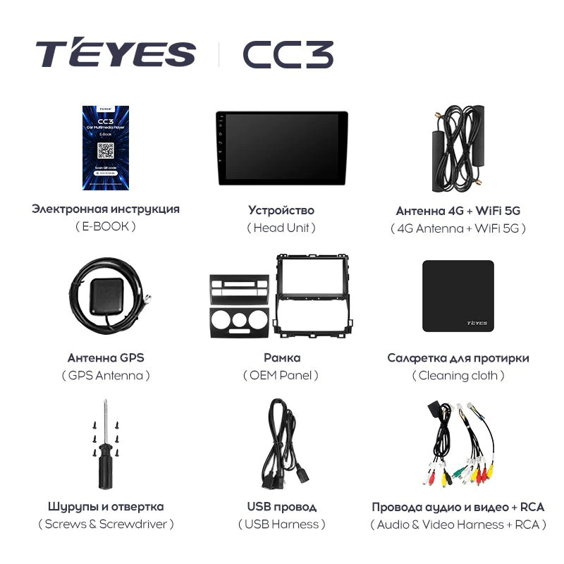 Штатная магнитола Teyes CC3 6/128 Toyota Land Cruiser Prado 120 (2002-2009) F3
