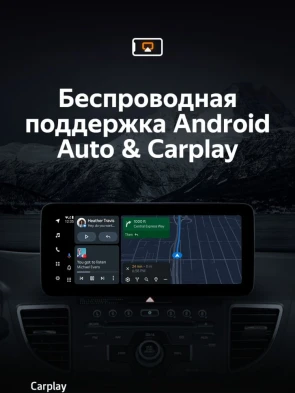 Штатная магнитола Teyes LUX ONE 6/128 Honda CR-V 4 RM RE (2011-2018) Тип-C