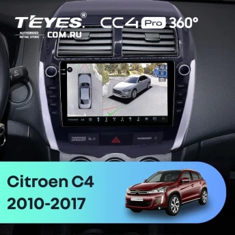 Штатная магнитола Teyes CC4 Pro 360 12/256 Citroen C4 Aircross (2010-2017) Тип-A (9")
