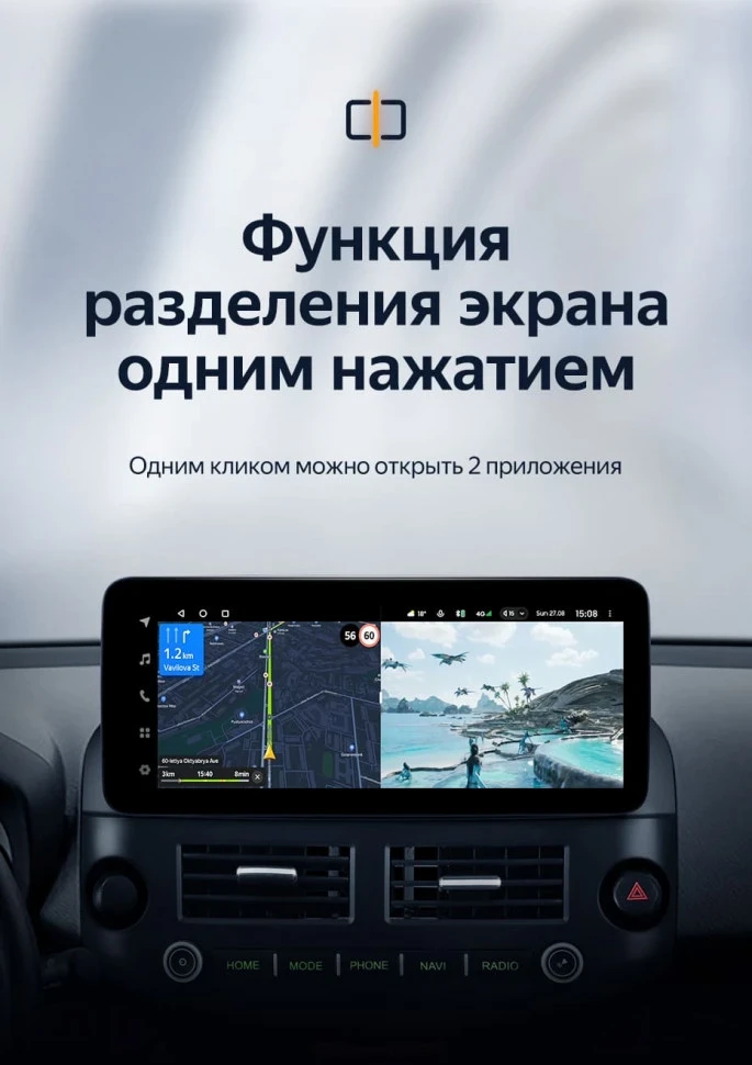 Штатная магнитола Teyes LUX ONE 6/128 Toyota RAV4 XA30 (2007-2012)