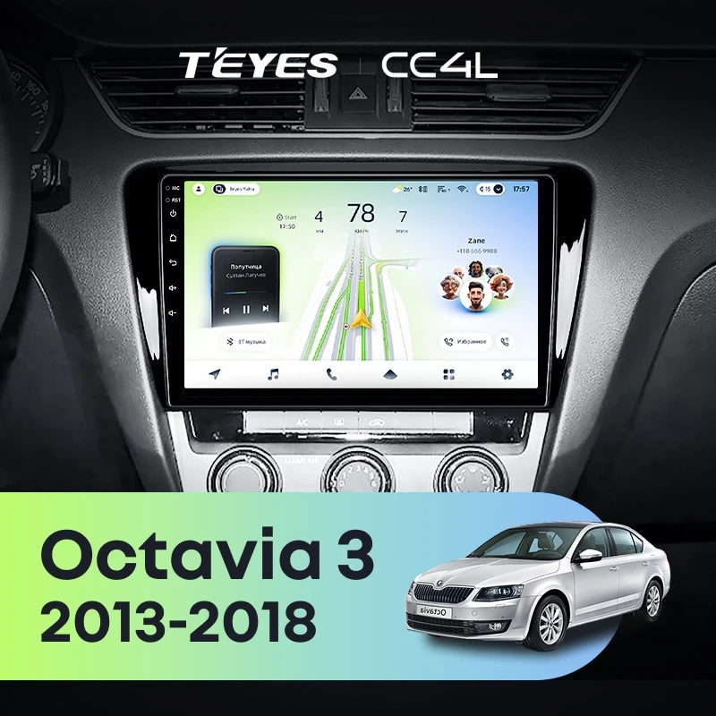Штатная магнитола Teyes CC4L 4/64 Skoda Octavia 3 A7 (2013-2018) Тип-B