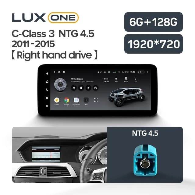 Штатная магнитола Teyes LUX ONE 6/128 Mercedes-Benz C-Class 3 W204 C204 S204 (NTG 4.5) (2011-2015) Правый руль