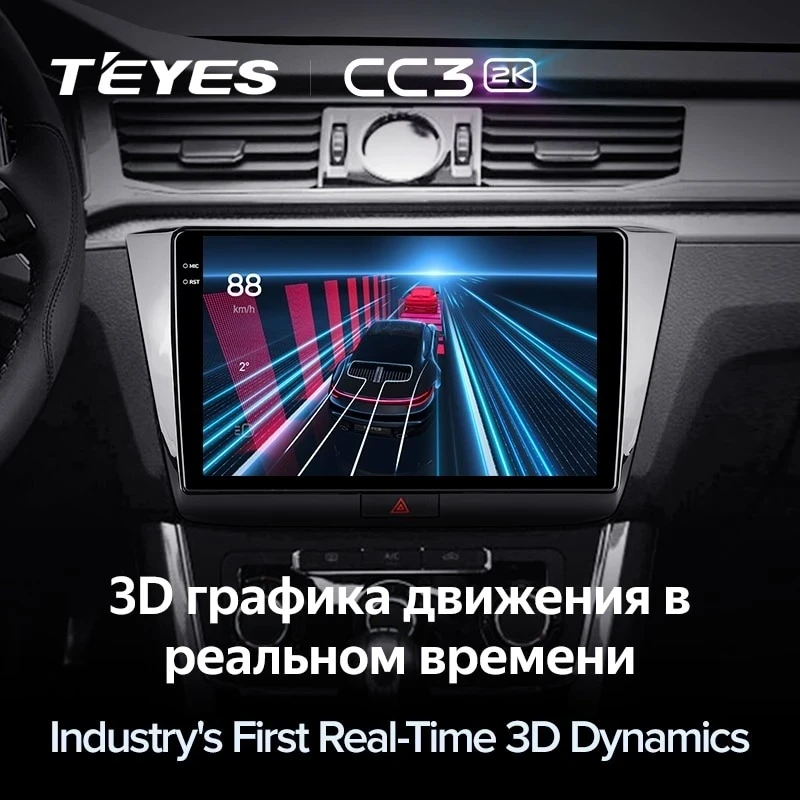Штатная магнитола Teyes CC3 2K 4/64 Volkswagen Passat B8 (2016-2018)