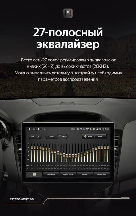 Штатная магнитола Teyes CC3 2K 6/128 Chevrolet Cruze J300 (2008-2014) (11")