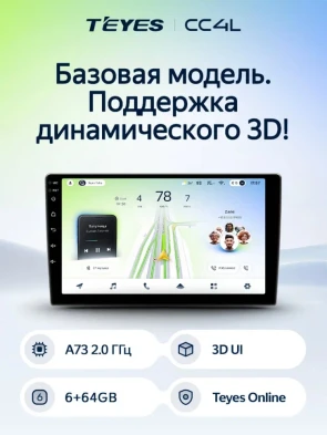 Штатная магнитола Teyes CC4L 6/64 Honda Pilot 1 (2005-2008)