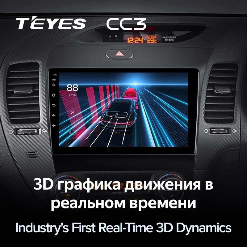 Штатная магнитола Teyes CC3 6/128 Kia Cerato 3 YD (2013-2017) F1 Тип-AB