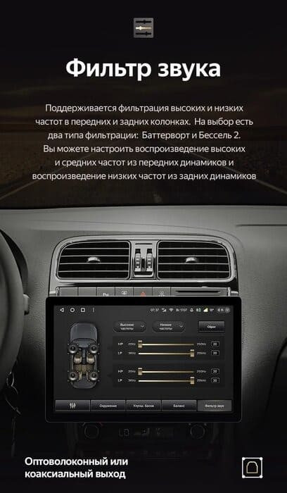 Штатная магнитола Teyes CC3 2K 4/64 Volkswagen Polo 5 (2008-2020) F1 (13")