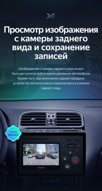 Штатная магнитола Teyes CC3 2K 4/64 Volkswagen Polo 5 (2008-2020) F1 (13")