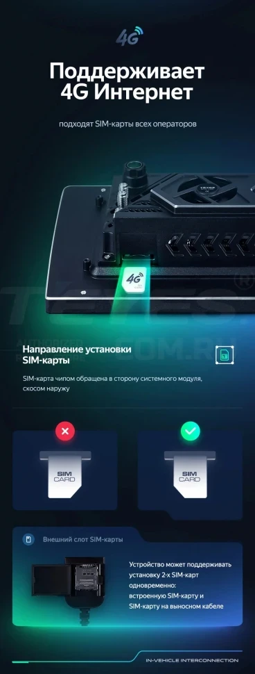 Штатная магнитола Teyes CC3 2K 4/32 Hummer H2 E85 (2007-2009) F1 (13")