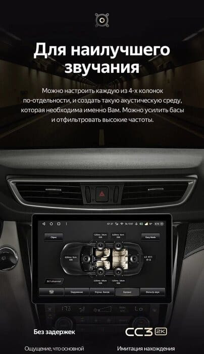 Штатная магнитола Teyes CC3 2K 4/64 Nissan X-Trail 3 T32 (2013-2021) F2 Тип-AВ (13")