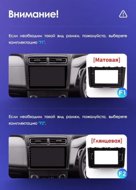 Штатная магнитола Teyes CC3L 4/32 Hyundai Creta 2 (2021-2022) (матовая) F1