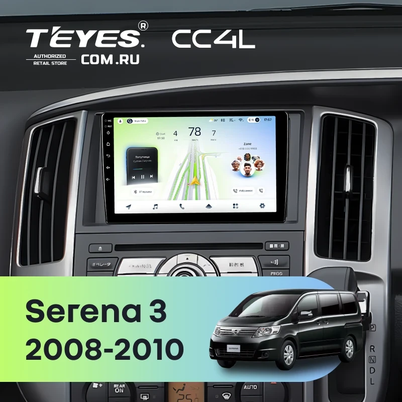 Штатная магнитола Teyes CC4L 4/64 Nissan Serena 3 C25 (2008-2010)