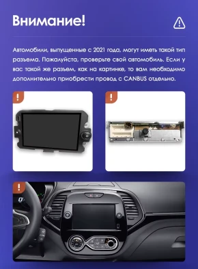 Штатная магнитола Teyes CC3 2K 360 6/128 Renault Kaptur (2016-2019) F1 (13")