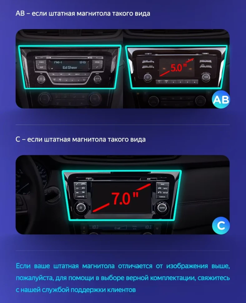 Штатная магнитола Teyes CC3L 4/64 Nissan Qashqai 2 (2013-2021) F2 климат контроль Тип-AB