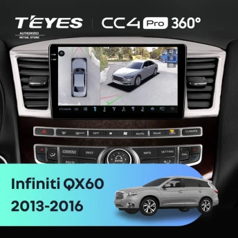 Штатная магнитола Teyes CC4 Pro 360 8/128 Infiniti QX60 (2013-2016)