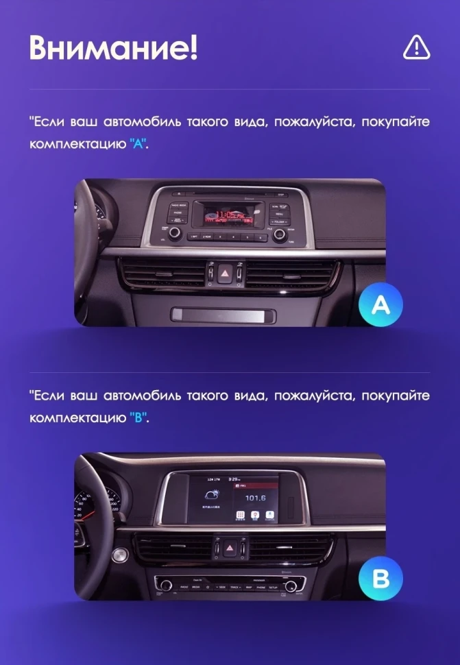 Штатная магнитола Teyes CC3 4/64 Kia Optima 4 JF (2015-2020) Тип-A