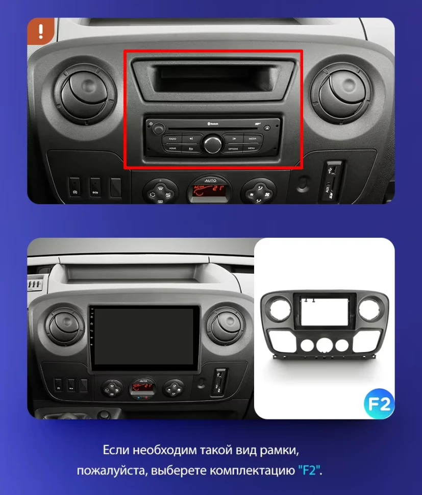 Штатная магнитола Teyes CC3 2K 4/64 Renault Master (2010-2019) F1