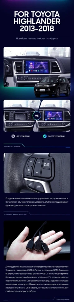 Штатная магнитола Teyes CC3 2K 4/64 Toyota Highlander 3 XU50 (2013-2018)