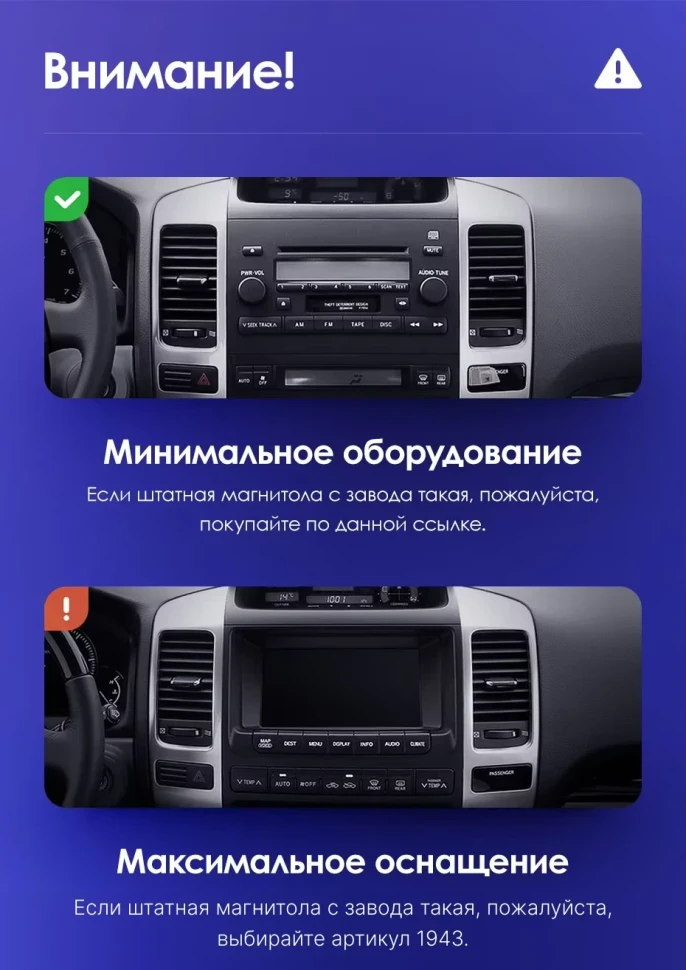 Штатная магнитола Teyes CC2 Plus 4/32 Toyota Land Cruiser Prado J120 (2002-2009) F1 Тип-A