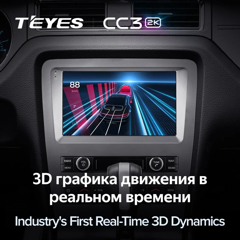 Штатная магнитола Teyes CC3 2K 4/32 Ford Mustang 5 S-197 (2009-2014) F2