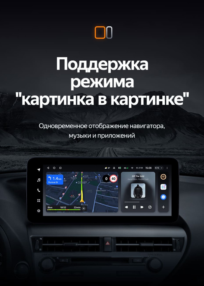 Штатная магнитола Teyes LUX ONE 4/64 Lexus RX270 3 RX450h 3 AL10 (2008-2015) Тип-B