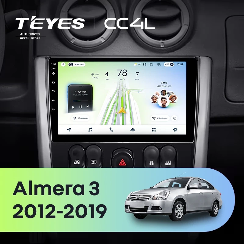 Штатная магнитола Teyes CC4L 4/64 Nissan Almera 3 G15 (2012-2019) F2