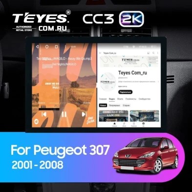 Штатная магнитола Teyes CC3 2K 6/128 Peugeot 307 1 (2001-2008) (13")