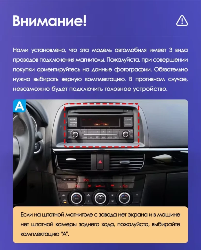 Штатная магнитола Teyes CC3 2K 6/128 Mazda CX-5 (2012-2015) Тип-C