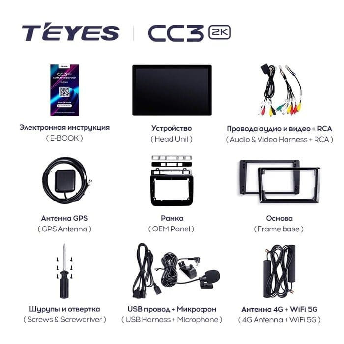 Штатная магнитола Teyes CC3 2K 4/32 Volkswagen Touareg FL NF (2010-2018) Тип-B (11")
