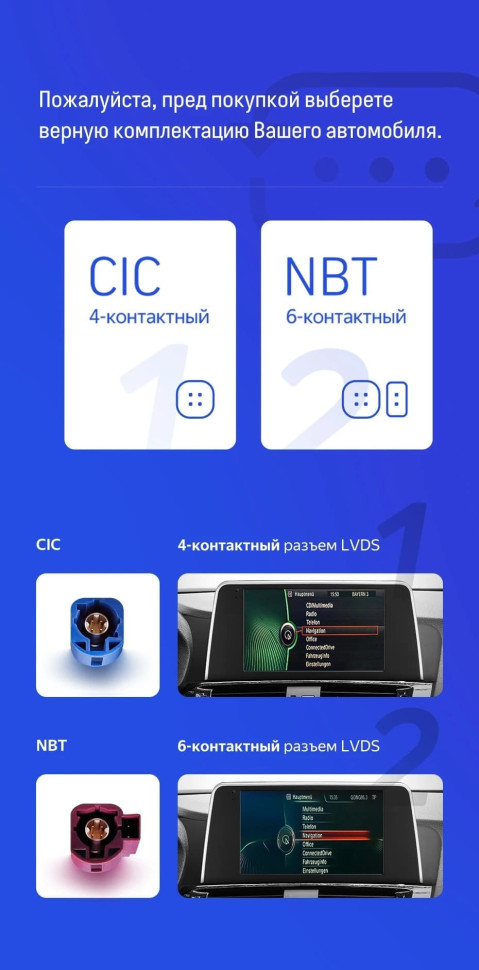 Штатная магнитола Teyes CC3 2K 360 6/128 BMW X3 F25 CIC (2010-2014)